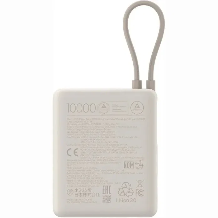 Xiaomi Power Bank 10000 con cable integrado 33W Tan Xiaomi Power Bank 10000 con cable integrado 33W Tan